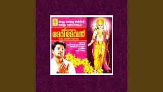 Swaragathikal