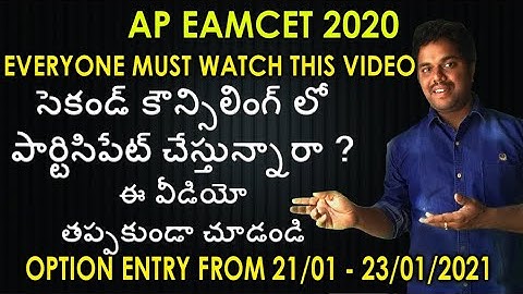 AP EAMCET 2020 Second Counselling | Useful Video | Web Option Entry | Purushotam Academy