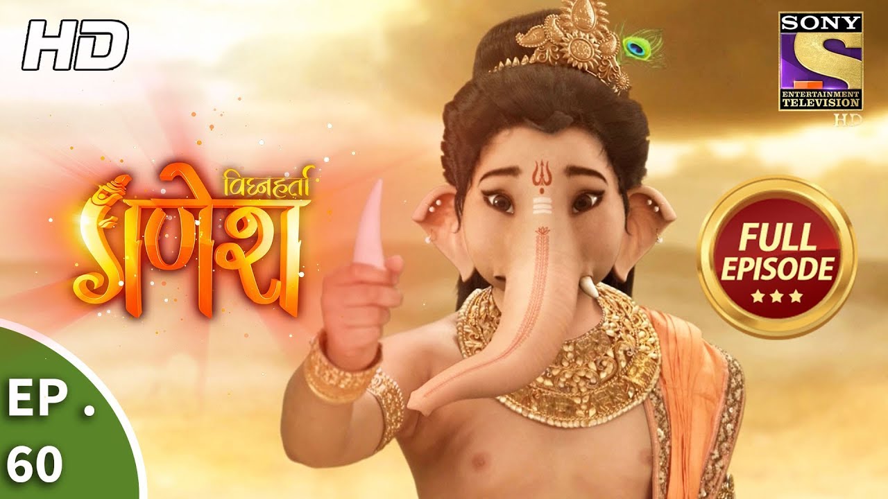 Vighnaharta Ganesh - विघ्नहर्ता गणेश - Ep 60 - Full Episode - 15th November, 2017