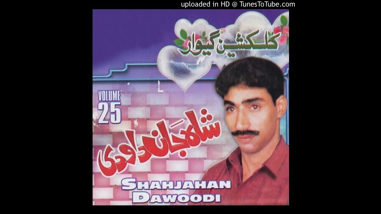 Tranag Daag Dan Pasani Watar Ka Pada Biya Jani - Shahjan Dawoodi 🎶