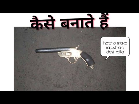 How To Make Rajasthani Desi Katta Gun Gun Youtube Desi katta (desikatta) kullanıcısının chess.com'daki çevrimiçi satranç profilini keşfedin. how to make rajasthani desi katta gun gun