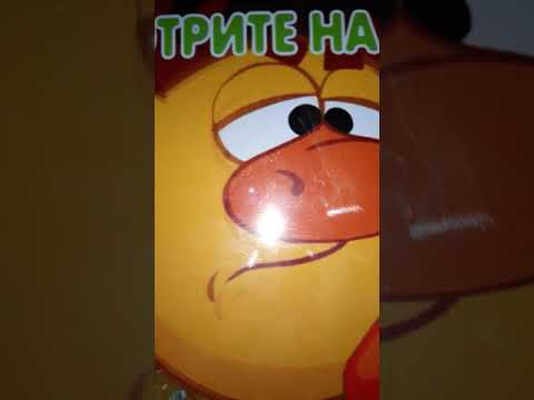 Герой плутона