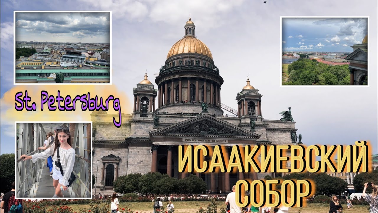 Колоннада Исаакиевского собора  / Sandra Krutishka in St. Petersburg