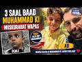 3 Saal Baad Muhammad Ki Muskurahat Wapas