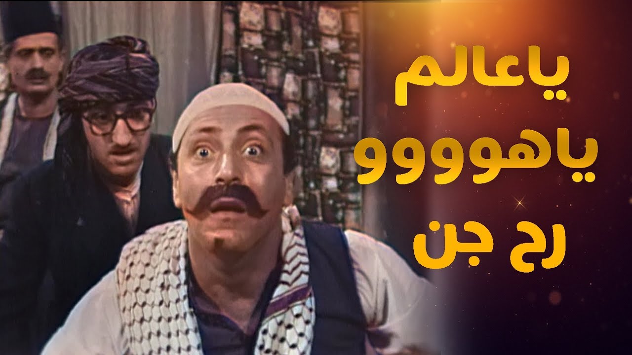مقالب غوار- نصب عشرة تلاف ليره على ابو صياح وطاروعقلاتو صاحبنا😂😂