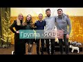 ПРАЗДНИЧНОЕ ПРОСЛАВЛЕНИЕ - ЯХВЕ | Свет Евангелия Дружковка