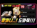 『뉴비 절단기 흑제인에 절단된 고인물』 미아즈마 쉴드인데 에테르 저항 넣은 놈 누구야? 나와!!! [젠레스존제로]