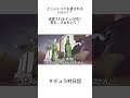 次は君がデュラ村に愛される番だ│雇用の創出を応援してください #アフリカ#デュラ村 #海外 #africa #家族 #愛情