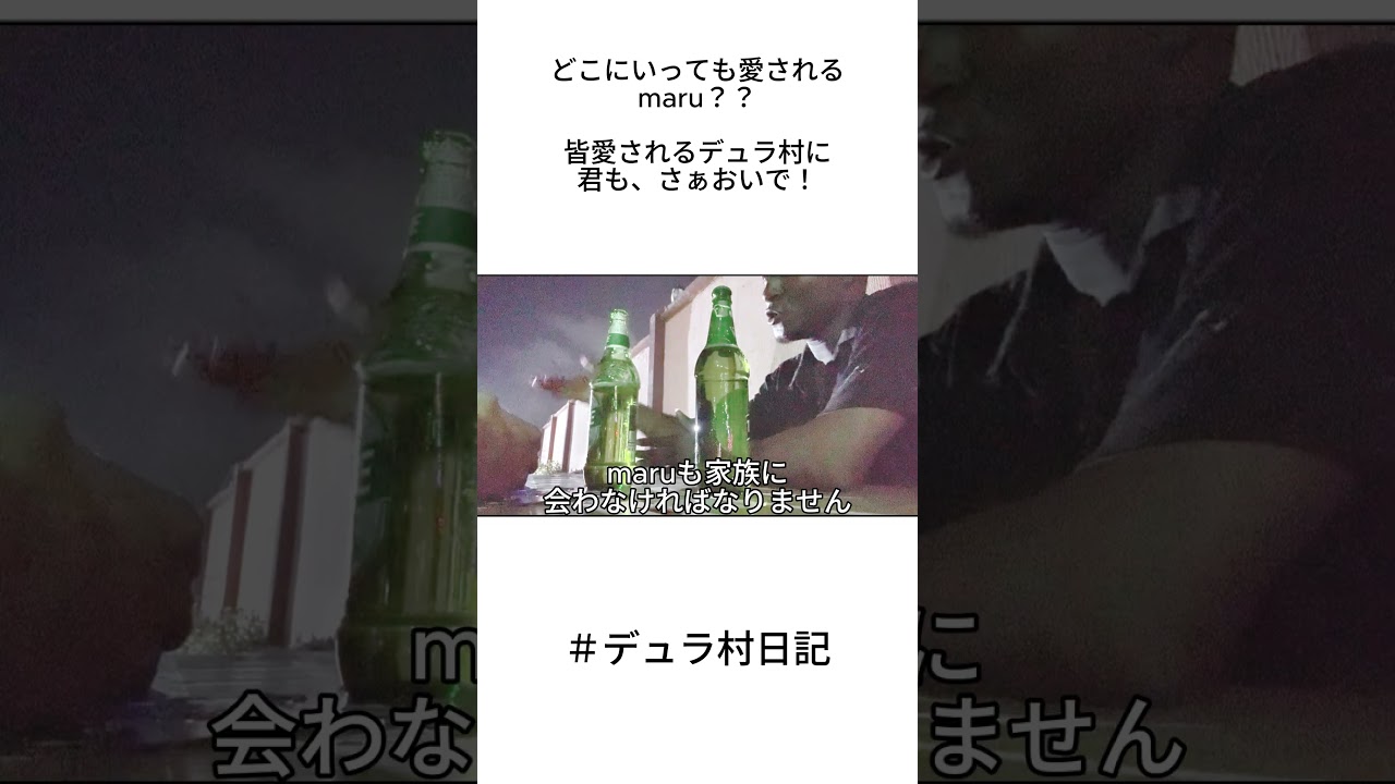 次は君がデュラ村に愛される番だ│雇用の創出を応援してください #アフリカ#デュラ村 #海外 #africa #家族 #愛情