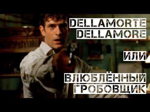 Video: Anatomia Dell'amore