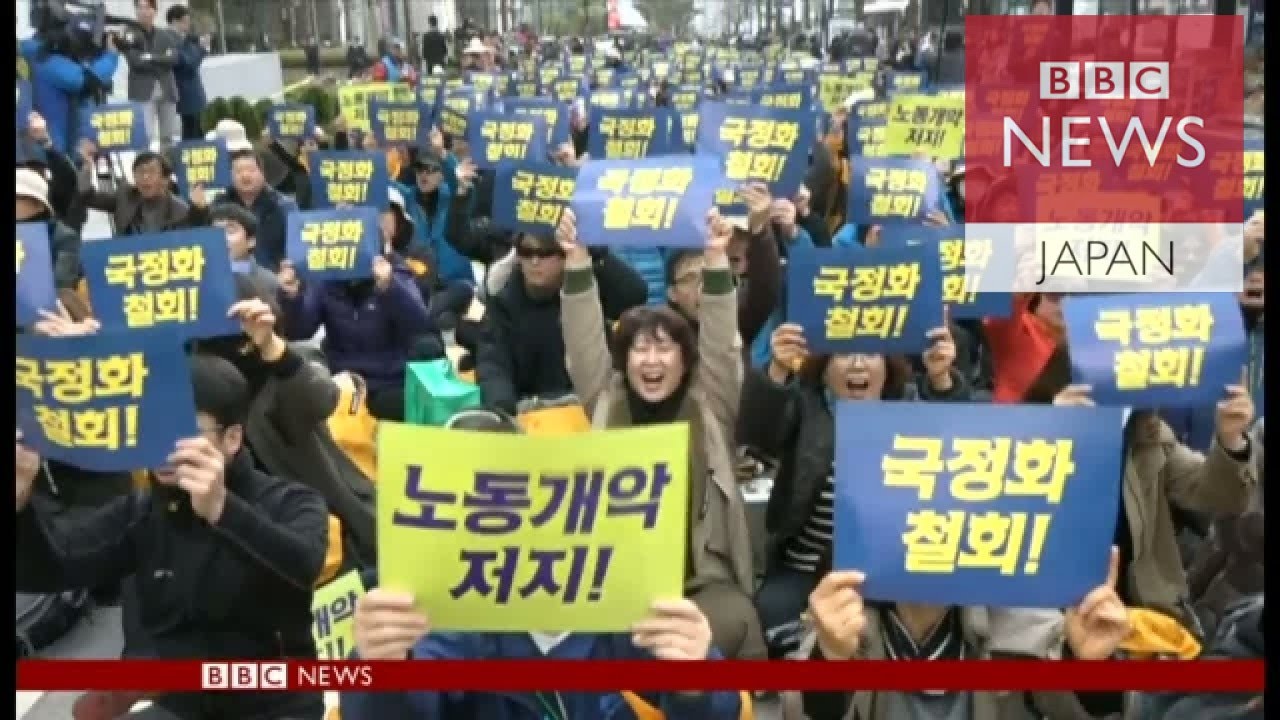 韓国政府はなぜ歴史教科書を書き換えようと - YouTube