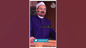 يارب بالمصطفى بلغ مقاصدنا 