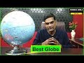 Best globe in india for students and kids for education