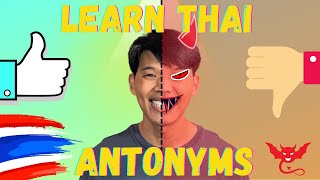 Learn Thai - 5 Antonyms EP.1