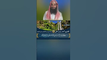 👈سورة المسد برواية الدوري عن الكسائي 👉👍