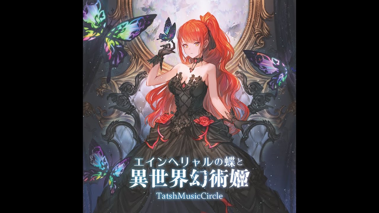 TatshMusicCircle - 真実ノ瞳 (instrumental mix) - YouTube