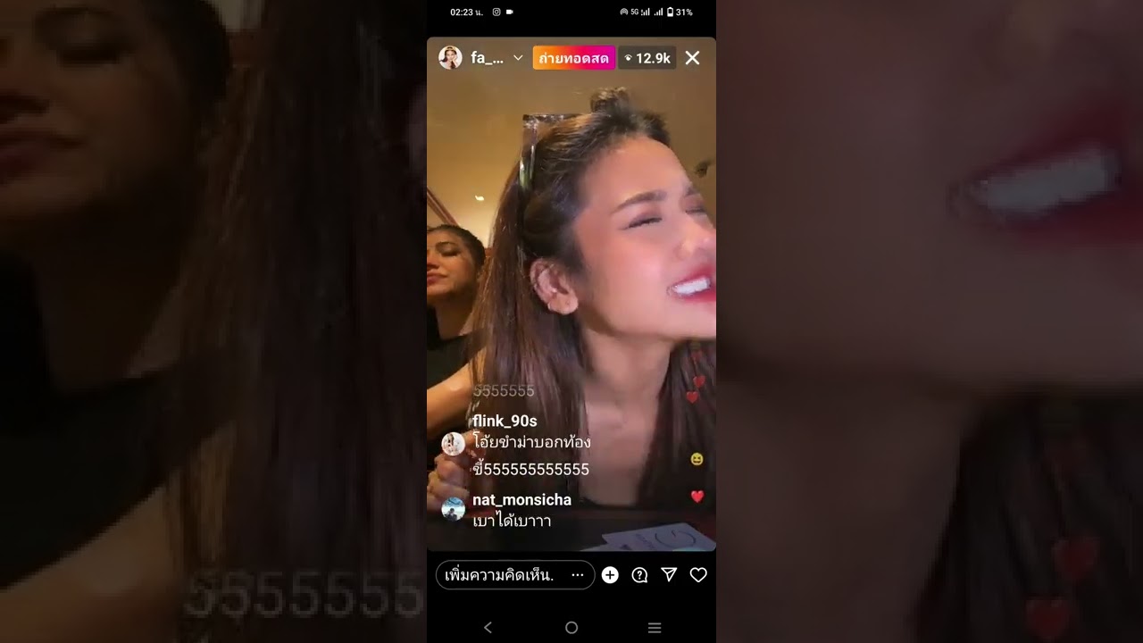 เสี่ยเบิ้ม&เลขาหนูดี +ซ้อทั้งสองเซอไพรซ์🤣🤣🤣