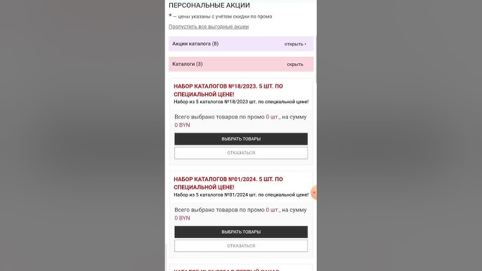 3. Позаботьтесь о своем здоровье
