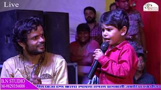 jugalbandi जुगलबंदी 5 साल के बेटे के साथ सुर लेहरी लेहरुदास || B N Studio Padasali Live 2019
