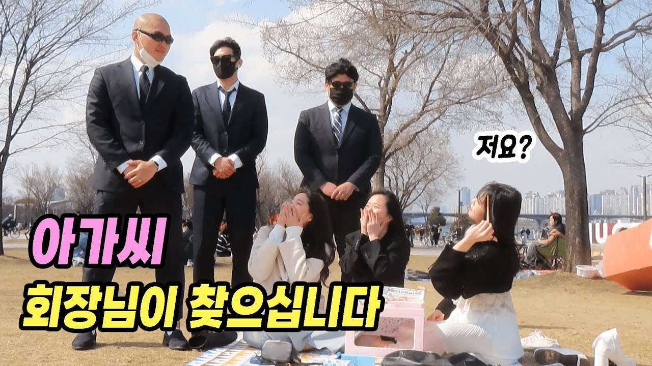 처음보는 여자 재벌집 딸 만들기 [순규]