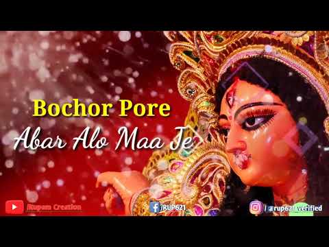 bochor-pore-abar-elo-maa-je---durga-puja-lyrical-special-whatsapp-status-video-2019-|shreya-ghoshal