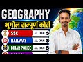 Geography class by Aryan sir/ हिमालय के बारे में पूरी कहानी/himalyah ke thore तो ऑफरgaya ,🥰🥰🥰🥰🥰🥰🥰