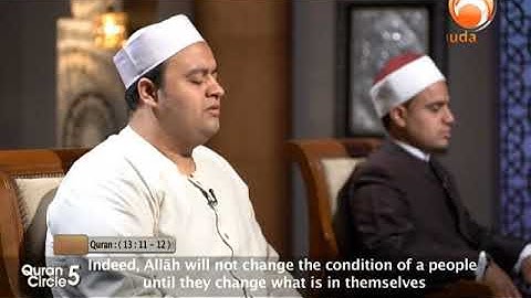 ما تيسر من سورة الرعد للقارئ أسعد خميس الحاوي