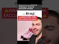 EXCLUSIVER ACCESS FOR EVERYONE?! JORADN 6 AWAKE NEW YORKS!