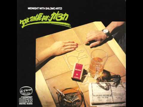 שלמה ארצי במטוס סילון 