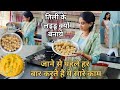 जाने से पहले हर बार करते हैं ये सारे काम क्यों बने फिर भी जरूरी कभी ख़तम नहीं होती🏞️🤷🏻‍♀️#trending
