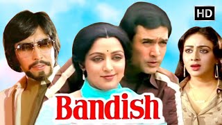 Bandish (1980) | राजेश खन्ना, हेमा मालिनी, डैनी डेन्जोंगपा | 80 के दशक की सदाबहार रोमांटिक मूवी