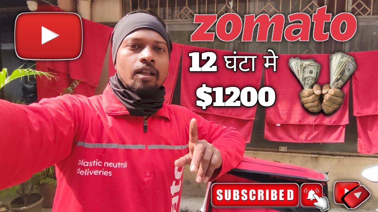 Zomato में 12 घंटा मे कितना कमाई हुआ ?
