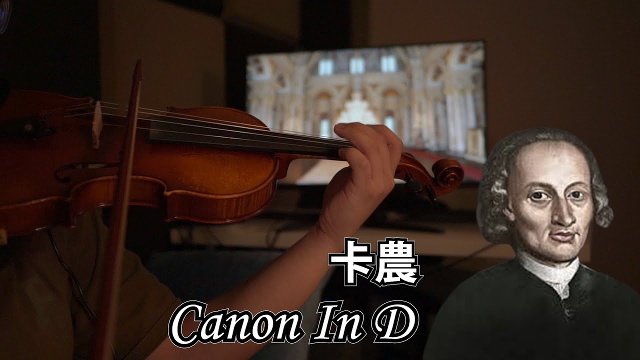 【Canon in D】 鋼琴+小提琴 | 附小提琴樂譜 | OREO MusicBox