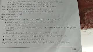 SS CH3,11,15 main question all solution