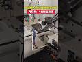 #automatic tool change slotting and punching machine #whole house customization factor