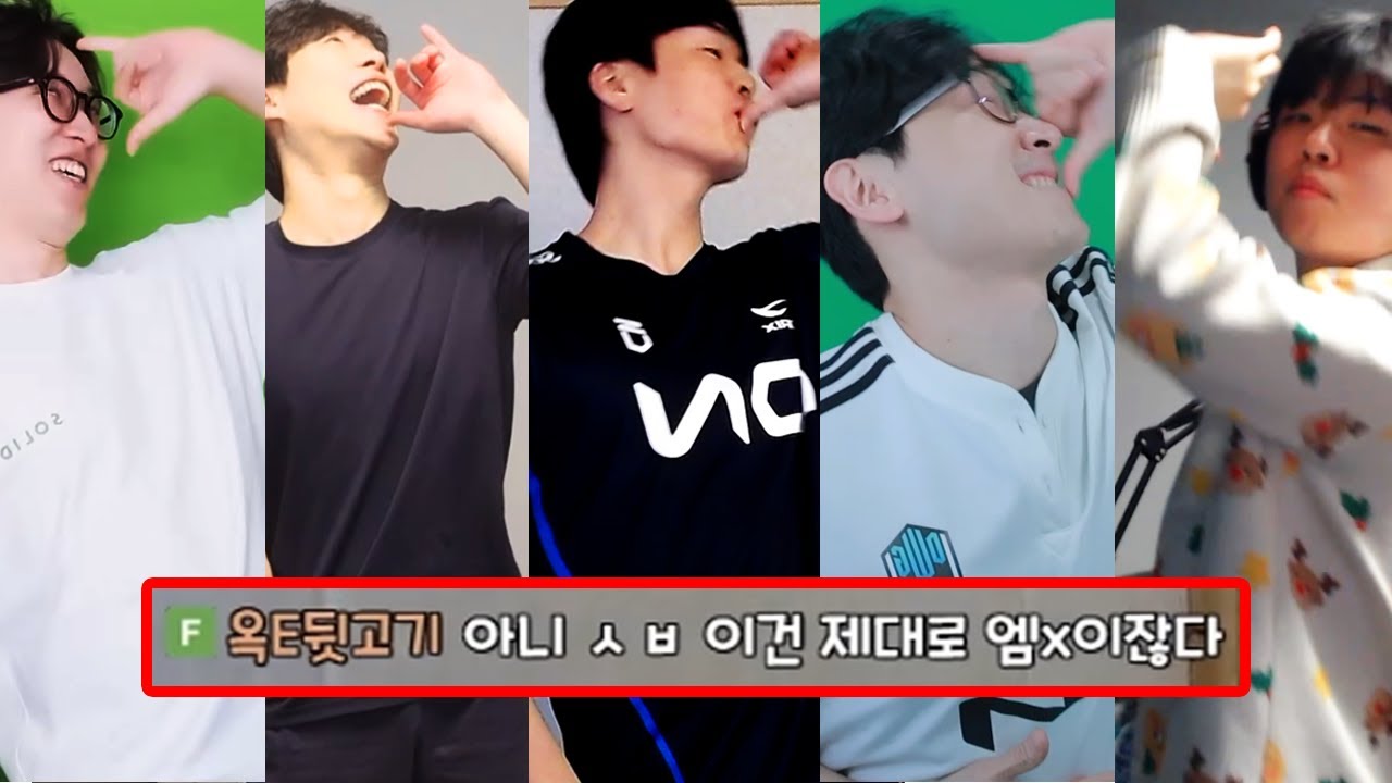 결국 엠X팝에 전염된 스트리머들