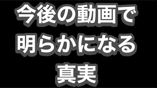 【生配信】修復歴無しが、修復歴有りと誤解する人が続出した件について