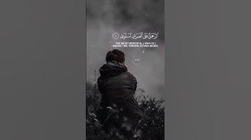 ما تيسر من سورة طه بصوت القاريء احمد خضر #المصحف #راحة_نفسية