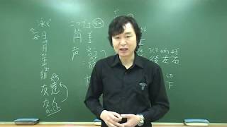 JLPT N4 JLPT N5어휘 3000문제 중 81번~90번문제 동영상 해설 (eju)