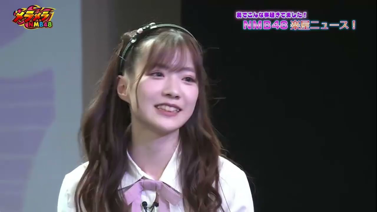 川上千尋を完全にナメている松岡さくらｗｗｗ【メラメラNMB48】