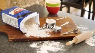 طريقة عمل عجينة الفيمو