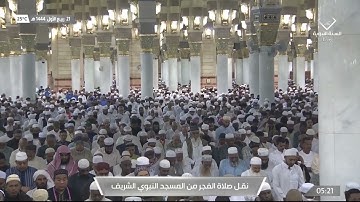 صلاة الفجر | للشيخ عبدالباري الثبيتي ٢١-٣-١٤٤٤هـ | من سورة فاطر