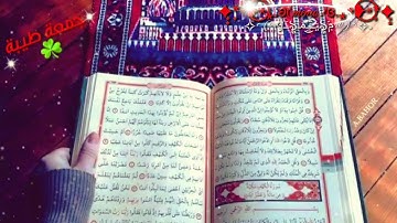 حالات واتساب اليوم الجمعة/👇🙈دعاء يوم الجمعة//جمعة طيبه💙حالات واتس اب دينية مقاطع قصيرة سورة الكهف