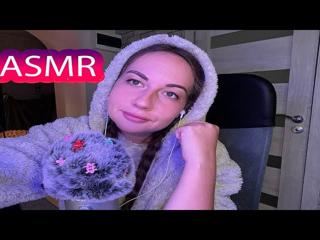 ASMR поищу 🐜 у тебя в волосах😊 теплые осенний asmr🍁очень много звуков рта💦