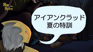 Yuyaの配信のサムネイル画像