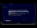 Установка Debian 11, настройка репозитория