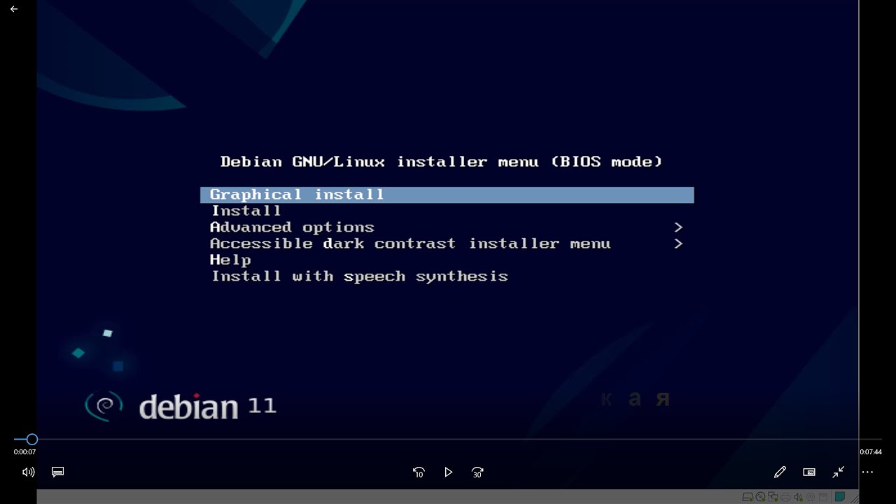 редактирование репозиториев Debian редактирование репозиториев Debian