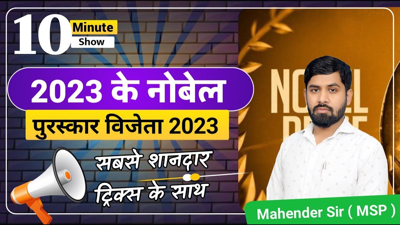 NOBEL PRIZE WINNERS 2023 #Nobelprize2023 #staticgk By- MSP SIR