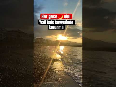 Yedi kale kuvvetinde korun #amin #foryou #ayetelkursi #short #shortvideo #viral #trending #öneçıkar