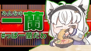 白上フブキの配信のサムネイル画像
